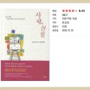 책사랑북카페 이미지