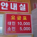 장수한증막 이미지