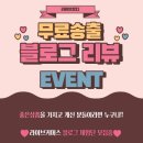 창원 가로수길 맛집 팬아시아 태국음식 내돈내산 솔직후기