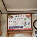 두량횟집 이미지