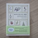 성립제본