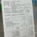 남구실내빙상장 | 부산 실내 아이랑 남구 빙상장 스케이트장 금액 준비물 할인방법 주차 팁