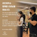 라인제작소 PT Pilates 2호점 이미지