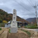 영천 충효재 이미지