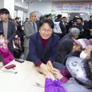 사랑의 무료급식소 이미지