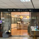 가천대역 5번출구 | 분당 모공 시술 피부과 추천 서현역 스펙트라필 레이저 필링 후기