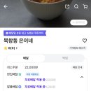 북창동 은이네 이미지