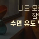 힐링요가 A 이미지
