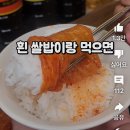 들기름 김치찜 이미지