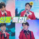 신동-57 이미지