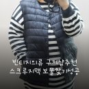 보물찾기구제의류