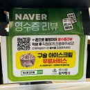 무시로감자탕호반점 이미지