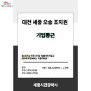 청솔산업 이미지