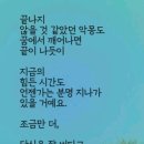 한국치매예방협회김해지부