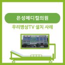 은성의원 이미지