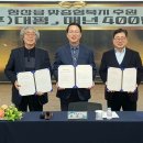 주식회사 대평 대경일보