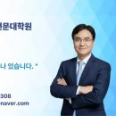 경기대학교 행정대학원 이미지