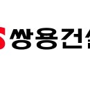 자랑스러운 한국건축기술 이미지