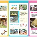 수안보관광안내소 이미지