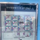 사직쌍용예가노인정 이미지