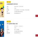 경기실내악 축제 in 안성 이미지