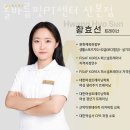 바름운동센터 이미지