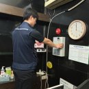 주식회사 미래방재