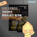 가야산업개발 | [디자인포트폴리오] 2026 가야고분군 주민수호단 워크숍 🙌💚 디자인 개발 후기