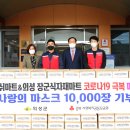 장군식자재마트 이미지