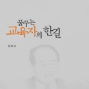 한길기술