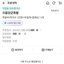으뜸강군족발