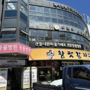 제이현 스튜디오 | [서울 중구 약수역PT] 제이현핏PT스튜디오 방문기 💪 체형교정+맞춤 운동 다 되는 곳!