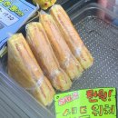 빼빼롱꼬마김밥 이미지