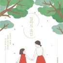 크라센에듀