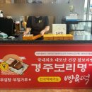 천년명가찰보리빵 네이버블로그