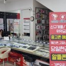 폰유 이미지