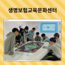 생명보험교육문화센터 네이버블로그