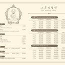 그루멍캡틴 이미지