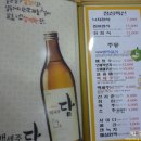 청정회수산 - 오산시 궐리사로 87 | 청정회수산