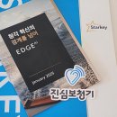 스타키 보청기 네이버블로그