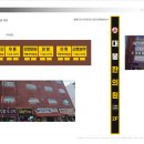 대붕한의원 이미지