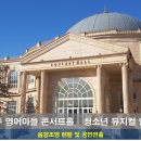 하나로 이엔에스 | [핀마이크 대여하기] 청소년 뮤지컬 핀마이크 렌탈 및 음향렌탈, 그리고 조명연출!