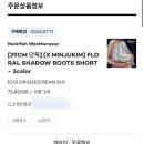 민주플라워 | 귀여운건 못참지, 여름장마대비 민주킴x락피쉬웨더웨어 플라워 쉐도우 부츠 숏츠 크림 240 구매후기