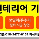 분성로194번길 이미지