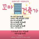 앙글앙글 | 수원 드로잉 키즈카페 앙글앙글 미술 쿠킹 흙놀이 27개월 아기랑 후기 내돈내산