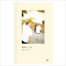 플롯 쇼핑하우