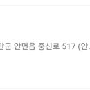황포횟집 - 평택시 송화택지로 94 | 황포횟집