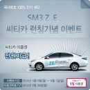시티카 이미지