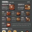 숯불에닭 네이버블로그