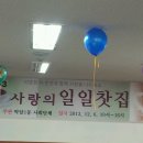 박달1동주민센터 이미지